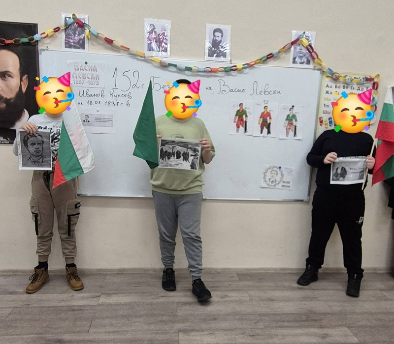 Васил Левски - 152 г. безсмъртие!
